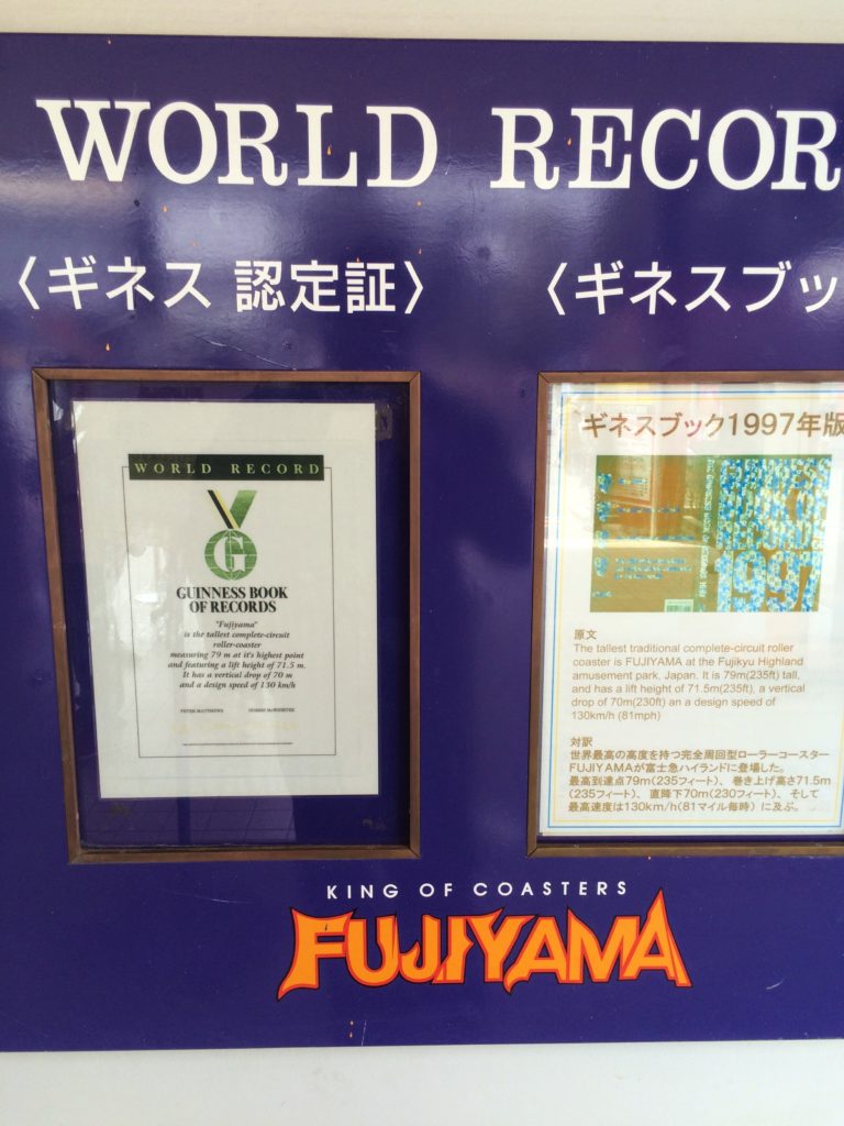 fuji-q highland roller coaster